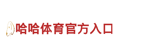 拼搏体育电竞-可靠的能源发电企业